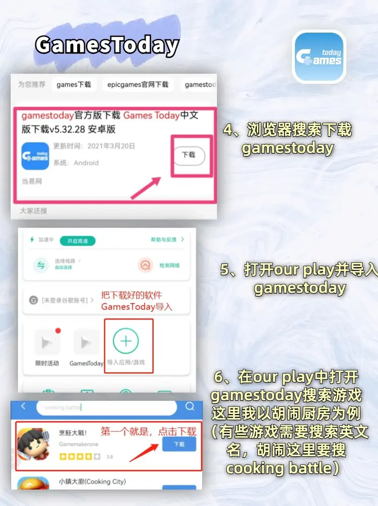 乐鱼平台app下载安装截图2