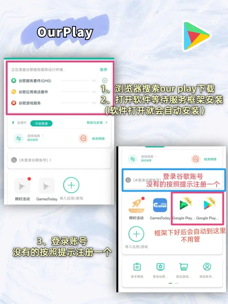 乐鱼平台app下载安装截图1